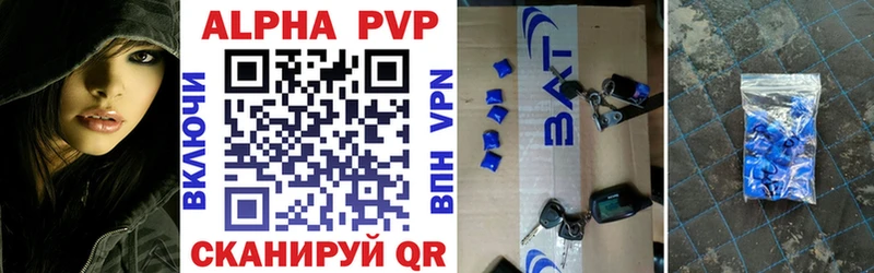 Какие есть наркотики Шацк Канабис  Мефедрон 