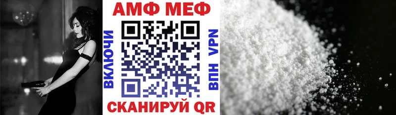 Амфетамин 97% Шацк