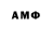 Метамфетамин Methamphetamine Goodle Books