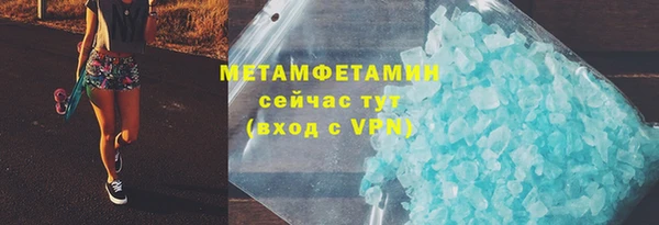 дистиллят марихуана Семилуки