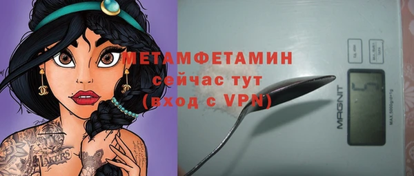 МДМА Лабытнанги