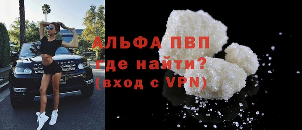 метамфетамин Усмань