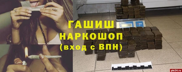МДМА Лабытнанги