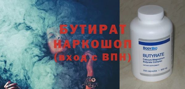 меф VHQ Семикаракорск