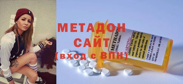 дистиллят марихуана Сосновый Бор