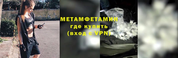 МДМА Лабытнанги