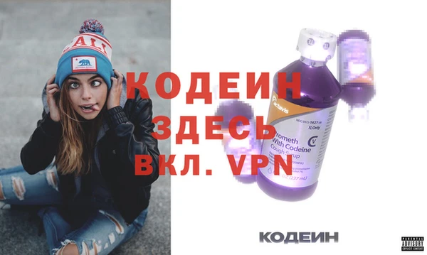 марки nbome Ладушкин
