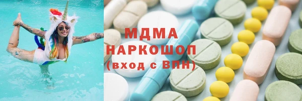 МДМА Лабытнанги