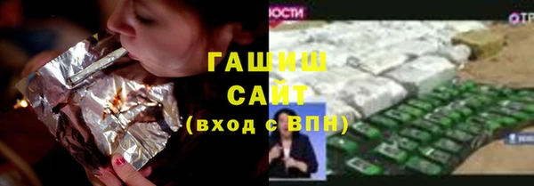 герыч Семёнов
