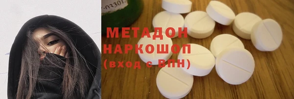МДМА Лабытнанги