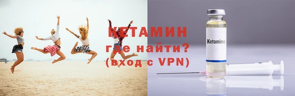 меф VHQ Семикаракорск