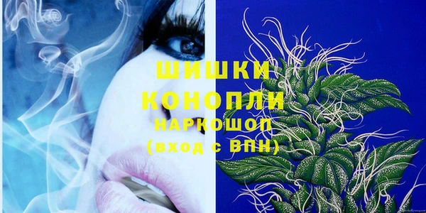 кокаин перу Пролетарск