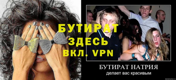 марки nbome Ладушкин