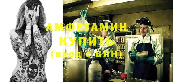 таблы Куйбышев
