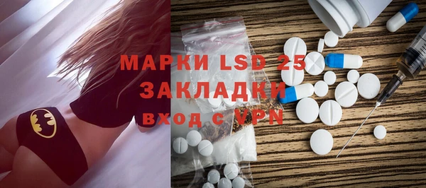 МДМА Лабытнанги
