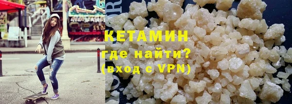 МДМА Лабытнанги