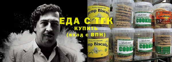 spice Усолье-Сибирское