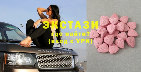 кристаллы Сосновоборск