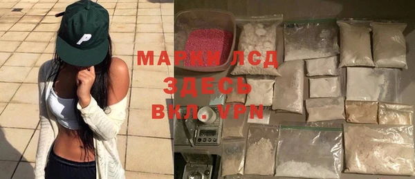 скорость Протвино