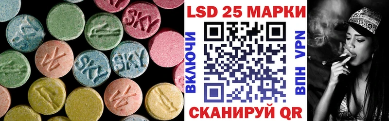 LSD-25 экстази кислота  Шацк 