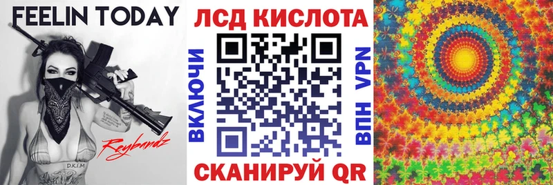 наркота  Шацк  Марки 25I-NBOMe 1,8мг 