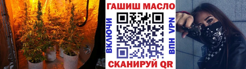 mega маркетплейс  Шацк  ТГК гашишное масло 